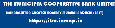 THE MUNICIPAL COOPERATIVE BANK LIMITED  MAHARASHTRA GREATER BOMBAY MUMBAI ANDHERI (EAST)  ifsc code
